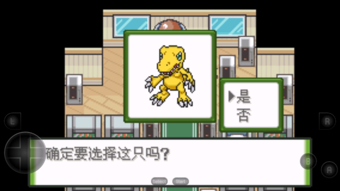 口袋妖怪數(shù)碼寶貝世界再造