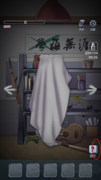 男友的真相破解版 v1.0.0 最新版