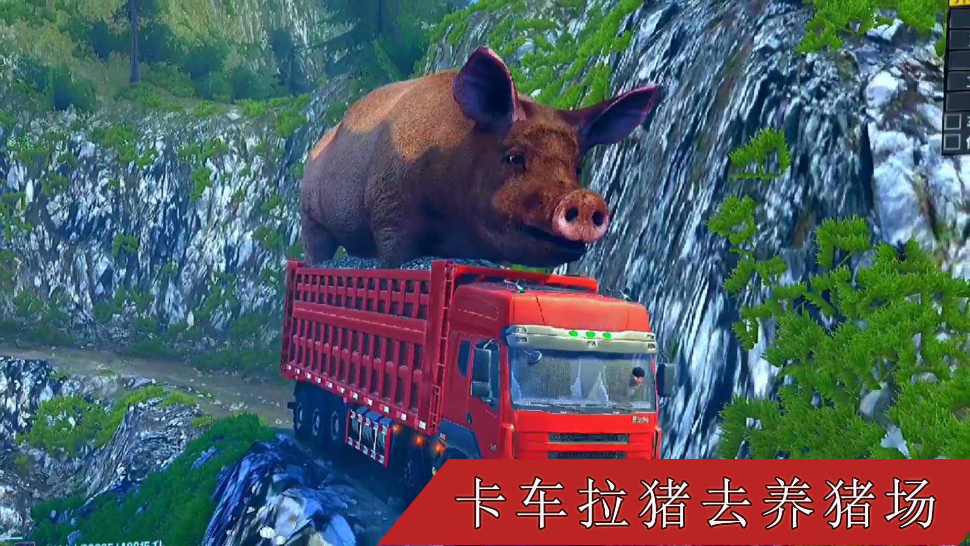 真實卡車旅行模擬器官方版
