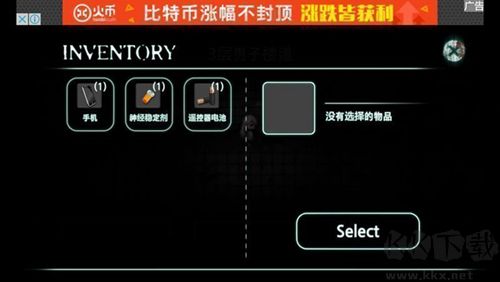 封閉病房 v.1.2.2