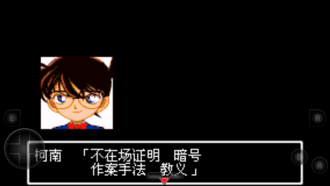名偵探柯南：狙擊的偵探手機(jī)版