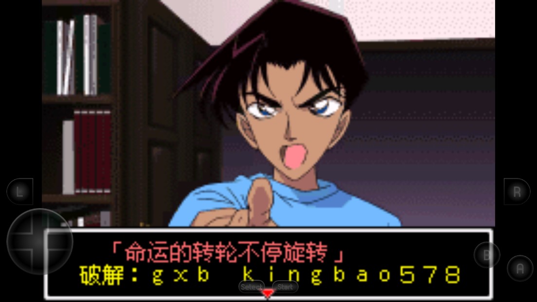 名偵探柯南：狙擊的偵探手機(jī)版