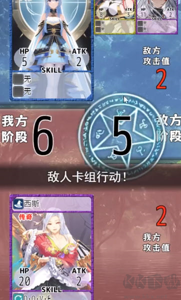 卡牌枷鎖與沉睡少女2測試版 0.5版本