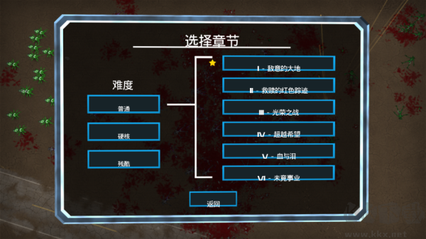 血腥大地離線版 1.4.2.8