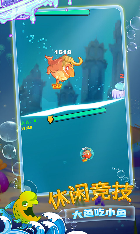 進(jìn)化魚類游戲官方版