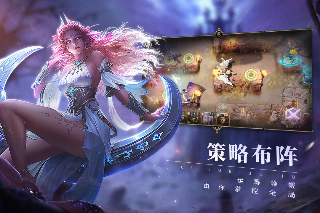圣光與榮耀新版本