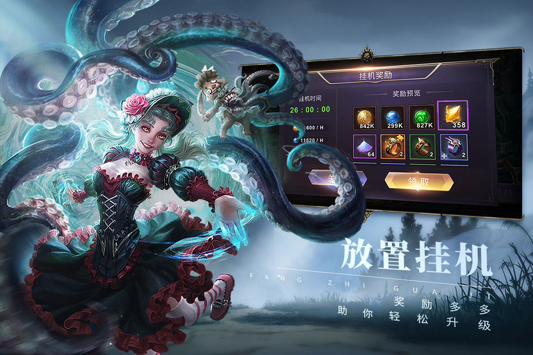圣光與榮耀新版本