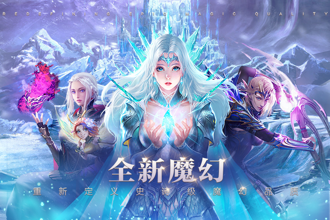 圣光與榮耀新版本