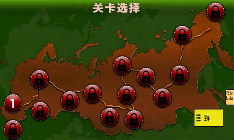 荒野大獵殺官方版游戲