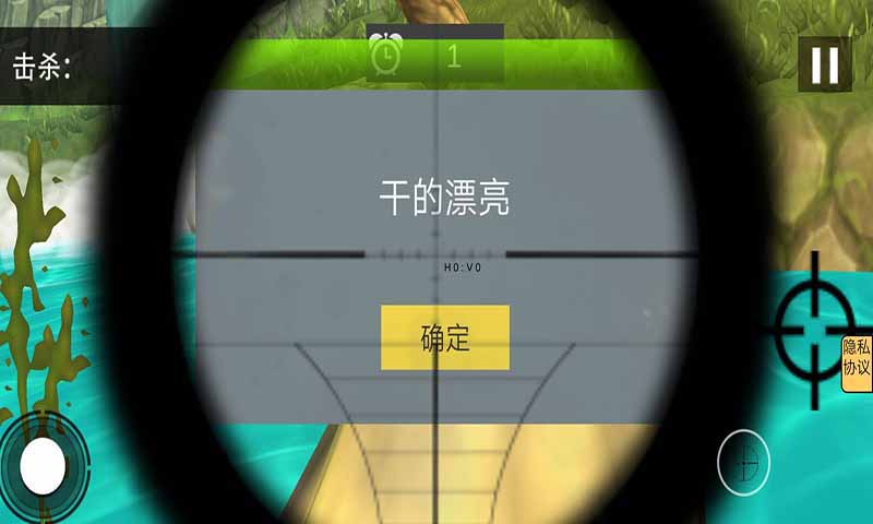 荒野大獵殺官方版游戲