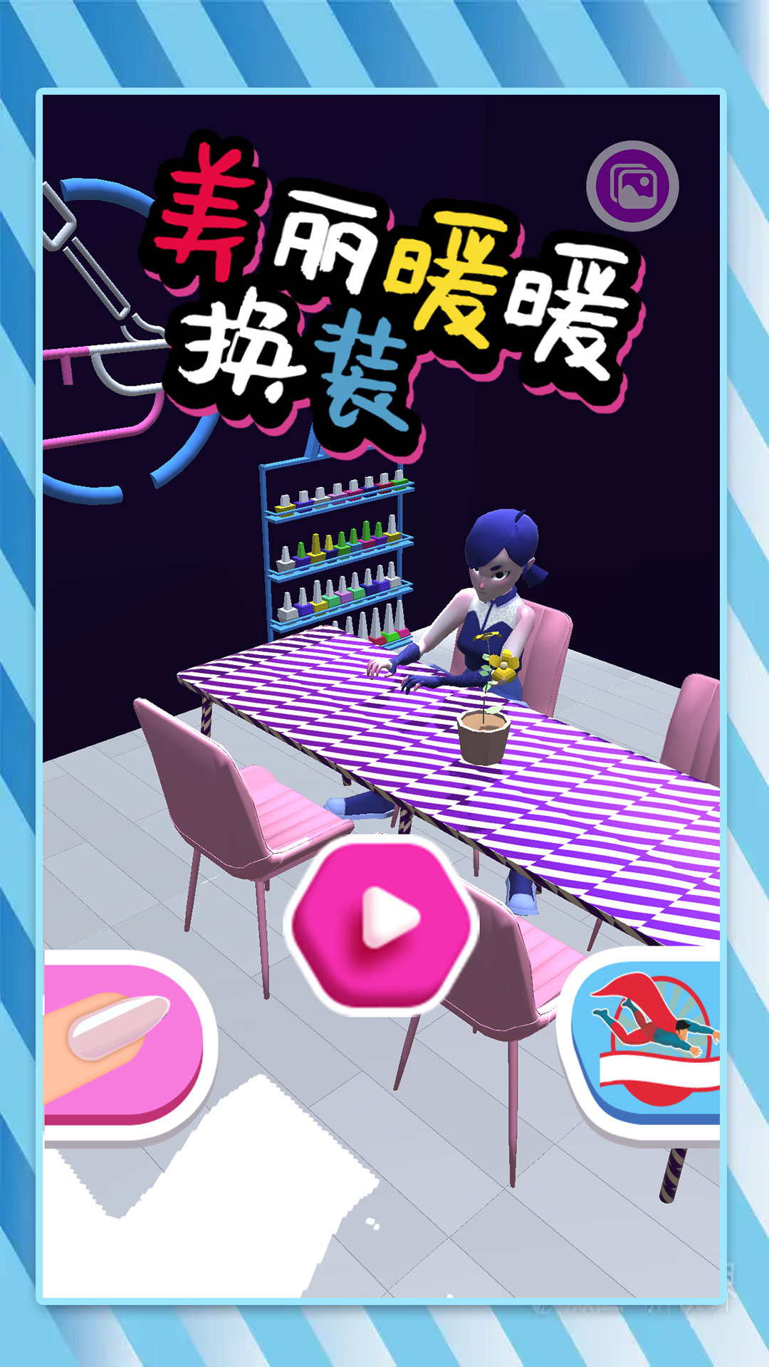 美麗暖暖換裝游戲新版本