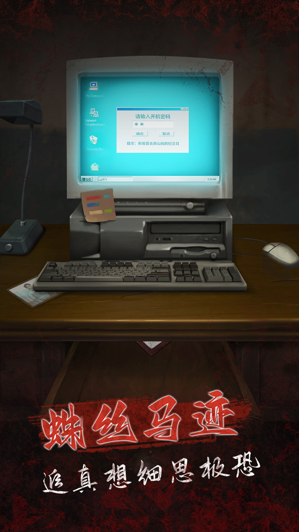 375公交事件游戲