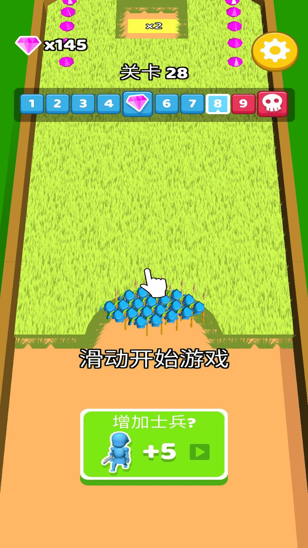 指上談兵新版本游戲