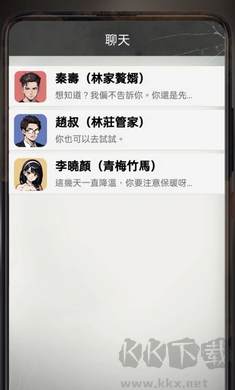 末世冰潮 v1.0 無(wú)廣告版