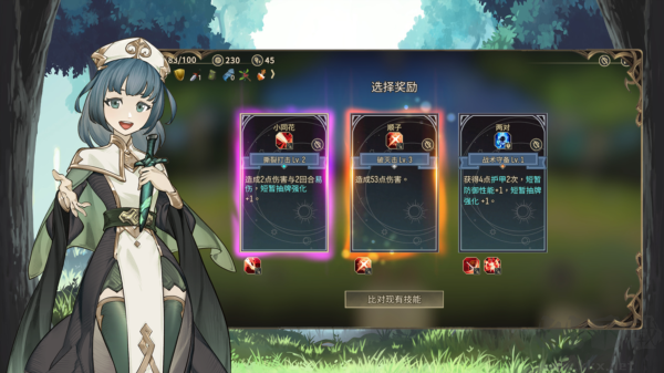 星詠之詩 官方版 1.0.1