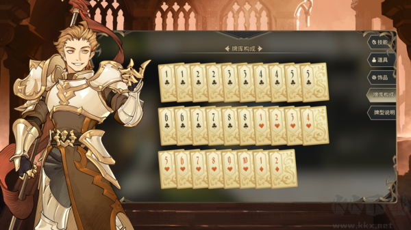 星詠之詩 官方版 1.0.1