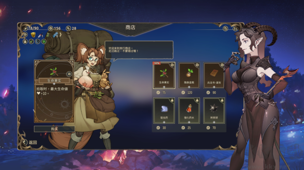 星詠之詩 官方版 1.0.1