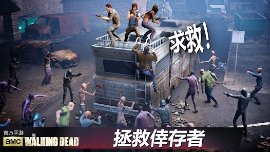 行尸走肉：我們的世界官方版