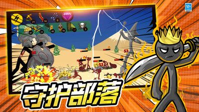 進(jìn)擊的王者 v3.10 修改版
