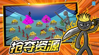 進(jìn)擊的王者 v3.10 修改版