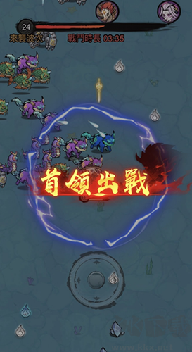 修了個(gè)仙內(nèi)置MOD菜單版 v1.3.3免廣告