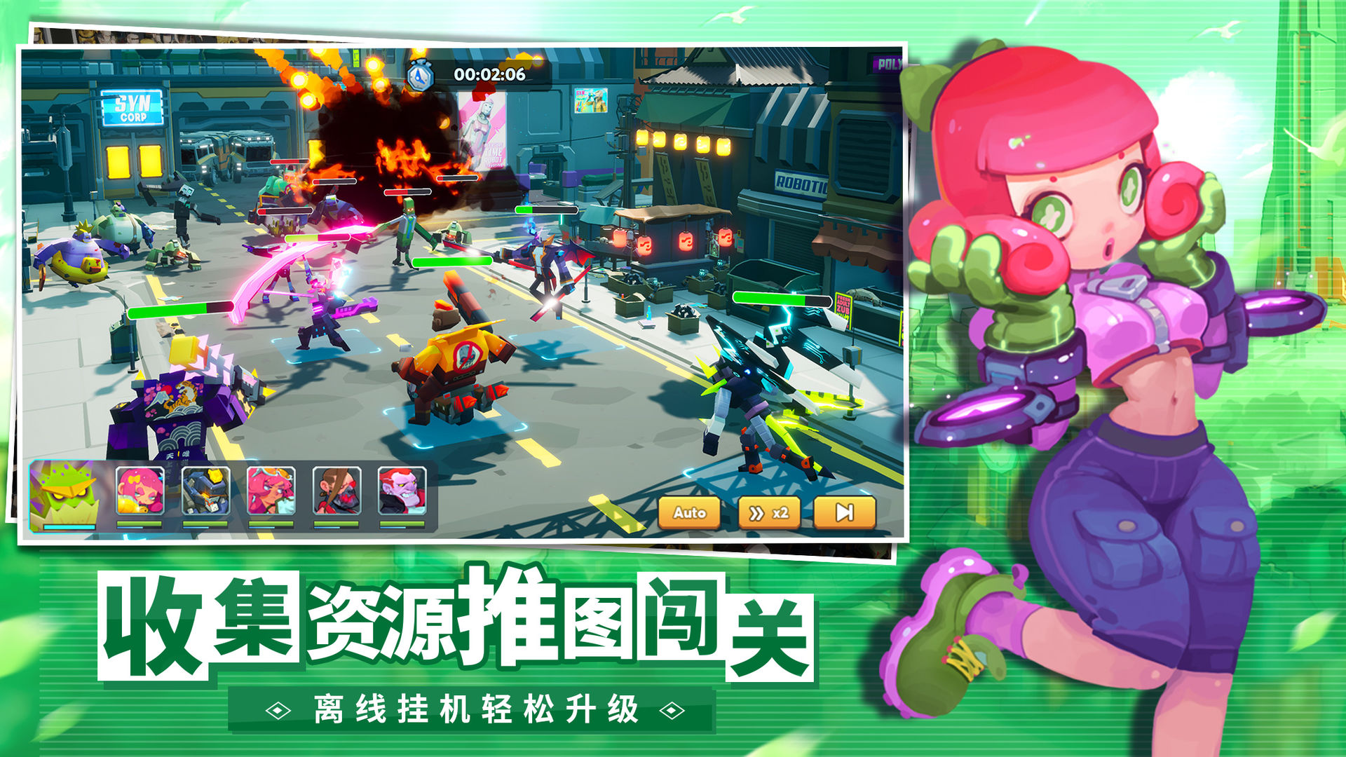 不休戰(zhàn)隊(duì)游戲全新版本