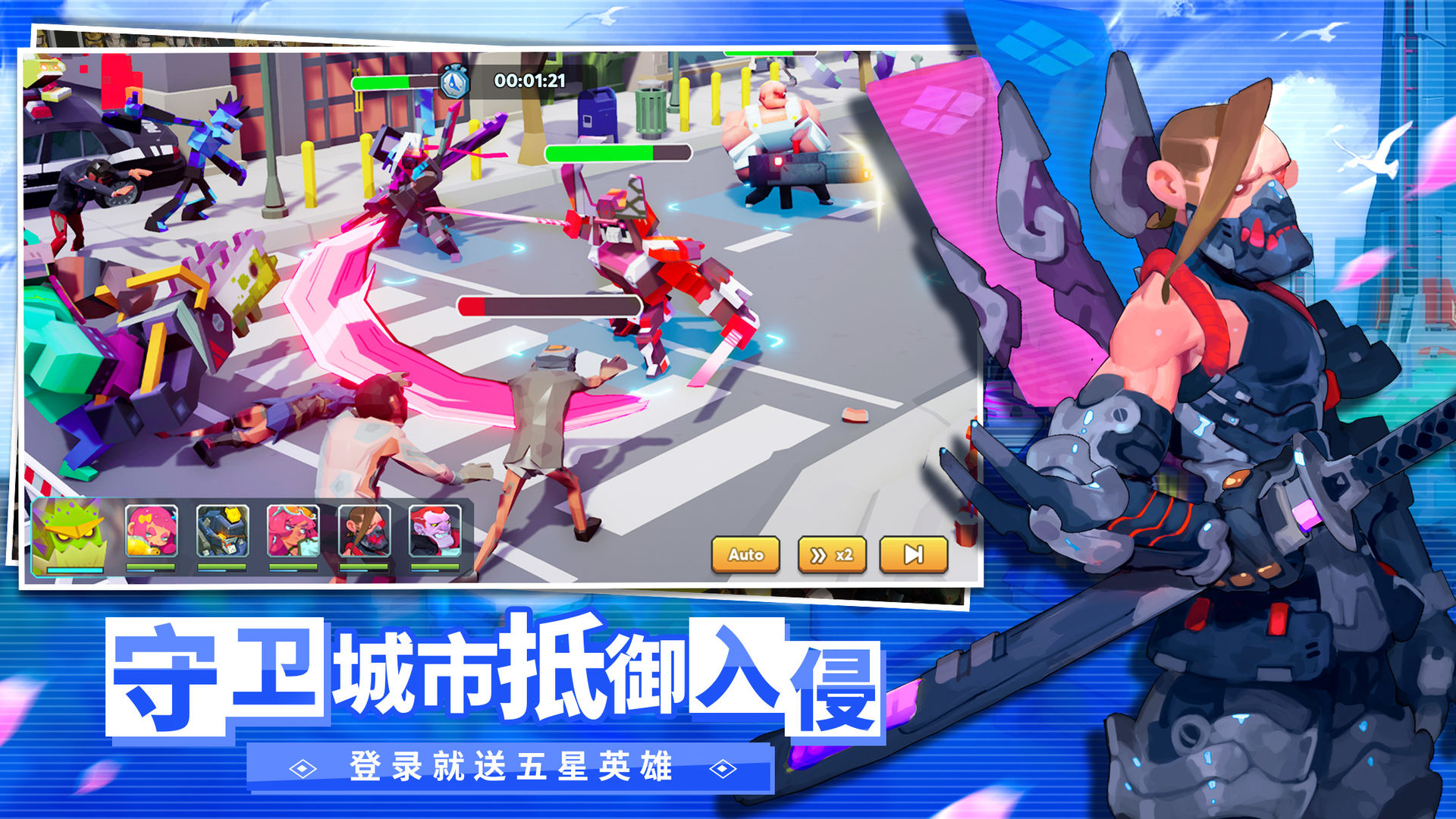 不休戰(zhàn)隊(duì)游戲全新版本