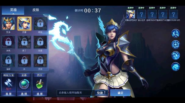 免廣告版野外沖擊戰(zhàn)