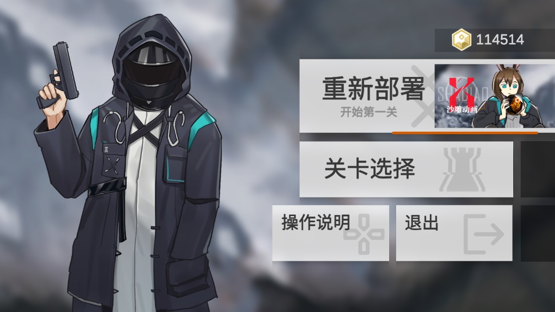 博士方舟移動(dòng)版