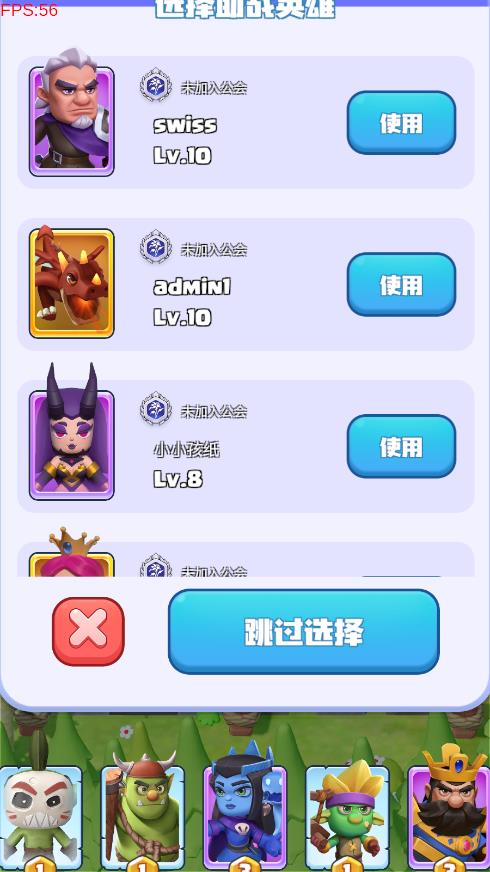 迷你守衛(wèi)者最新版本