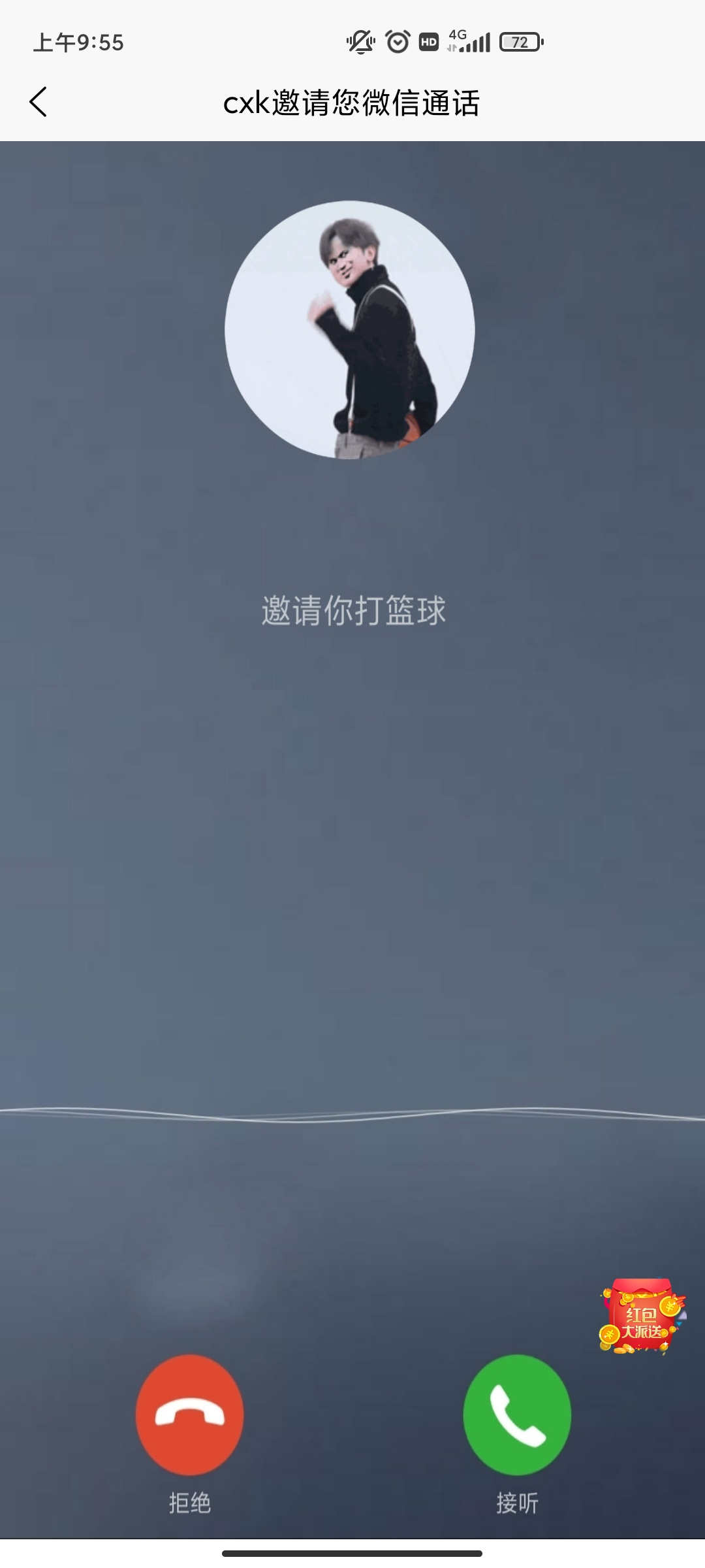 最新游戲雞版本