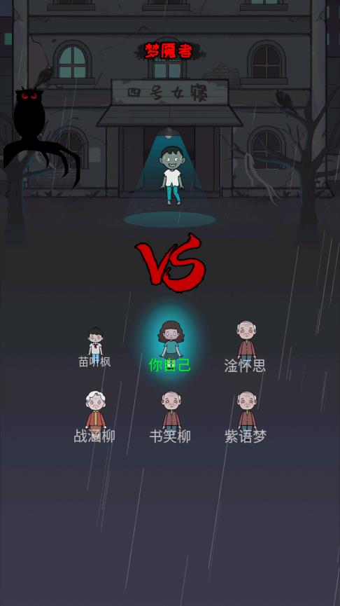 躺平游樂園無廣告版