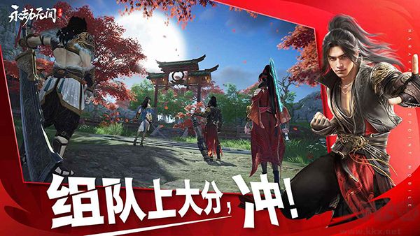 永劫無(wú)間國(guó)服 v1.0.22 更新版
