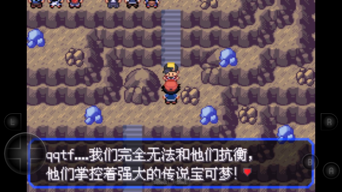 究極綠寶石榮耀版小智改版