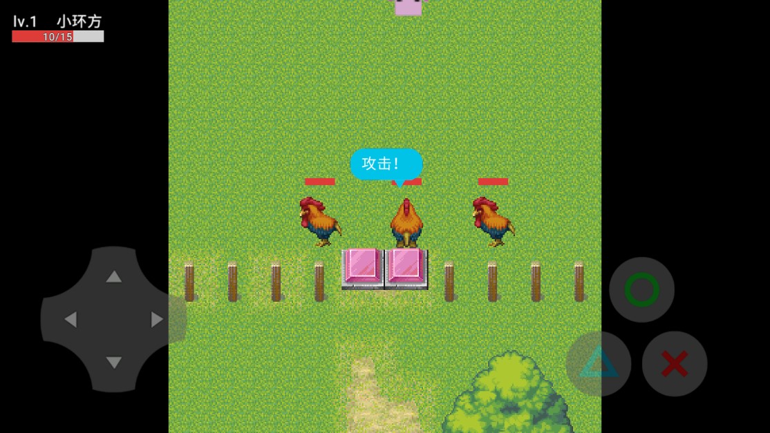 小環(huán)方冒險(xiǎn)2官方版下載