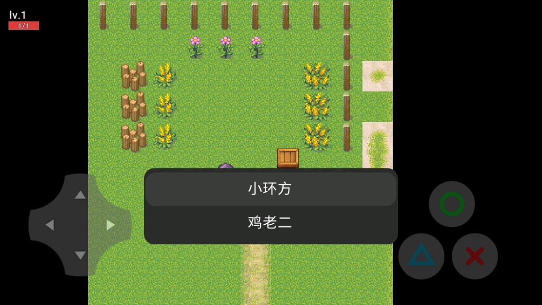 小環(huán)方冒險(xiǎn)2官方版下載