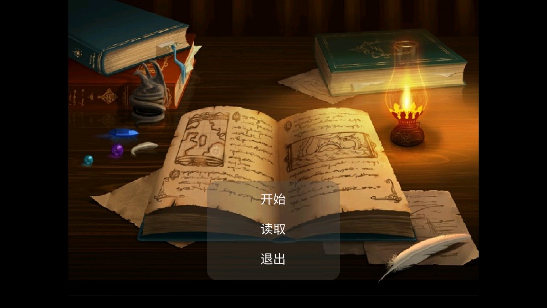 小環(huán)方冒險(xiǎn)2官方版下載