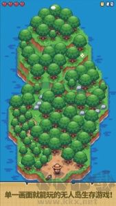 迷你荒島求生無限資源破解版 v1.0.2
