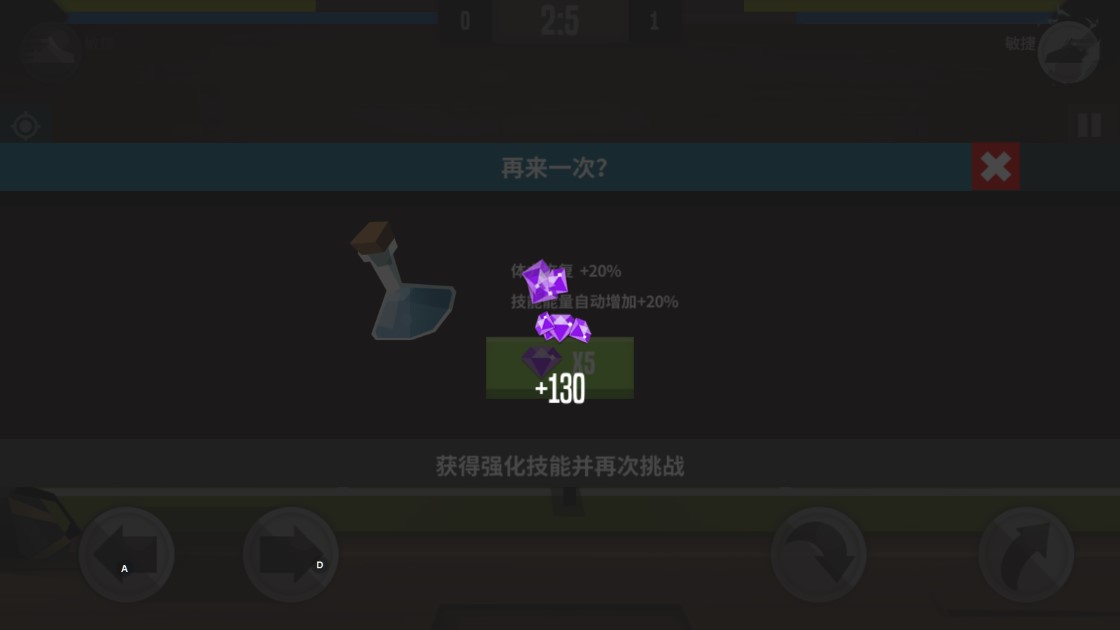 羽毛球高手內(nèi)購版
