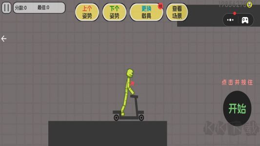 甜瓜人中文版 v1.0 破解版本