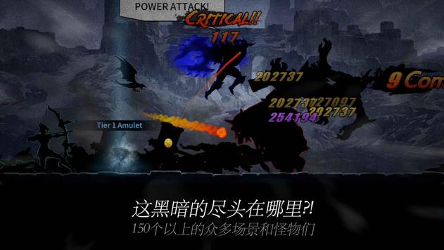 黑暗之劍官方版