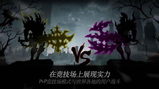 黑暗之劍官方版