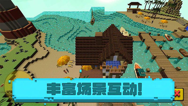 像素海岸小鎮(zhèn)安卓版