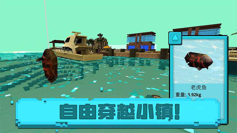 像素海岸小鎮(zhèn)安卓版