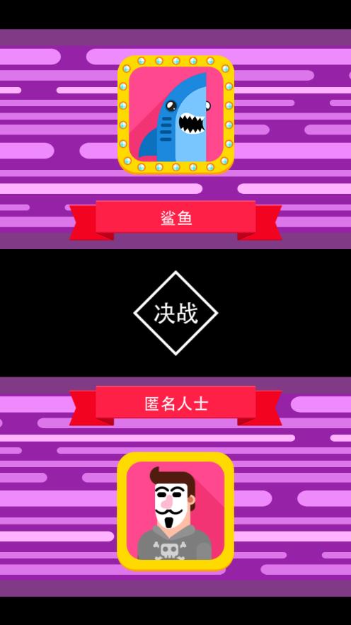 弓箭手游戲官方版