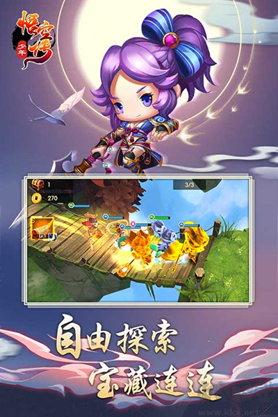 少年悟空 v1.7.7 PVE攻略版