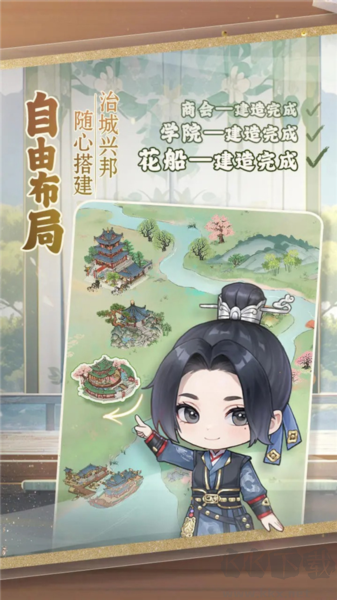 幽夢尋蹤國際版 v1.1