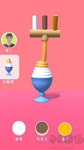 甜筒第二支半價 v1.0.2