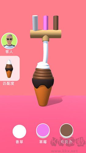 甜筒第二支半價 v1.0.2