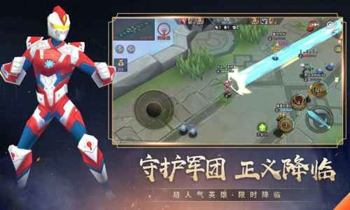 小小王者大亂斗內(nèi)置修改器 v16.0破解版